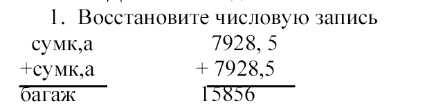 Исследовательская работа по математике