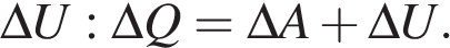 Тренировочный вариант по физике ЕГЭ-2016 № 1 (11 класс).