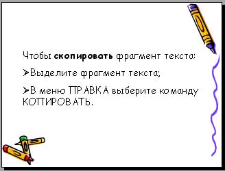 Духовно-нравственный аспект хакасских сказок-побасок. (бинарный урок литературы Хакасии и информатики)