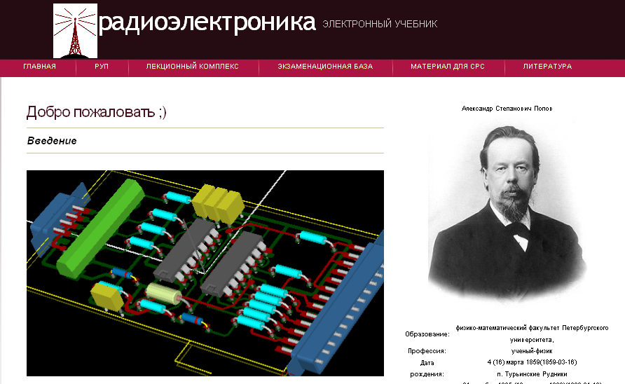 Статья Инновационные методы обучения