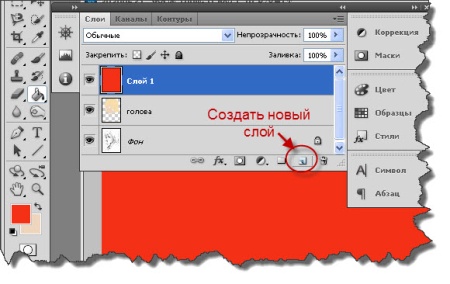 Учебно-методическое пособие программы Adobe Photoshop