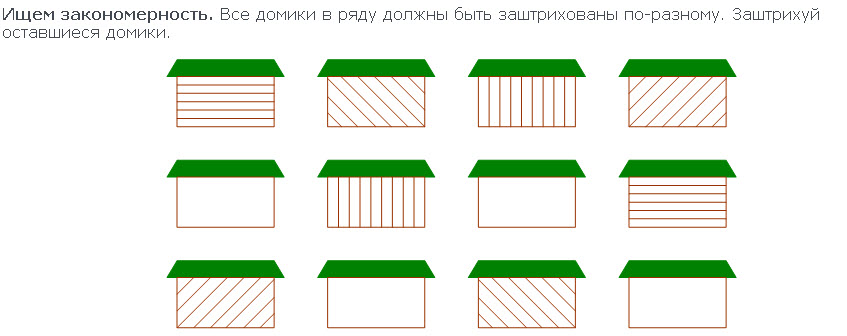 Контрольная работа по интеллектике 3 класс.