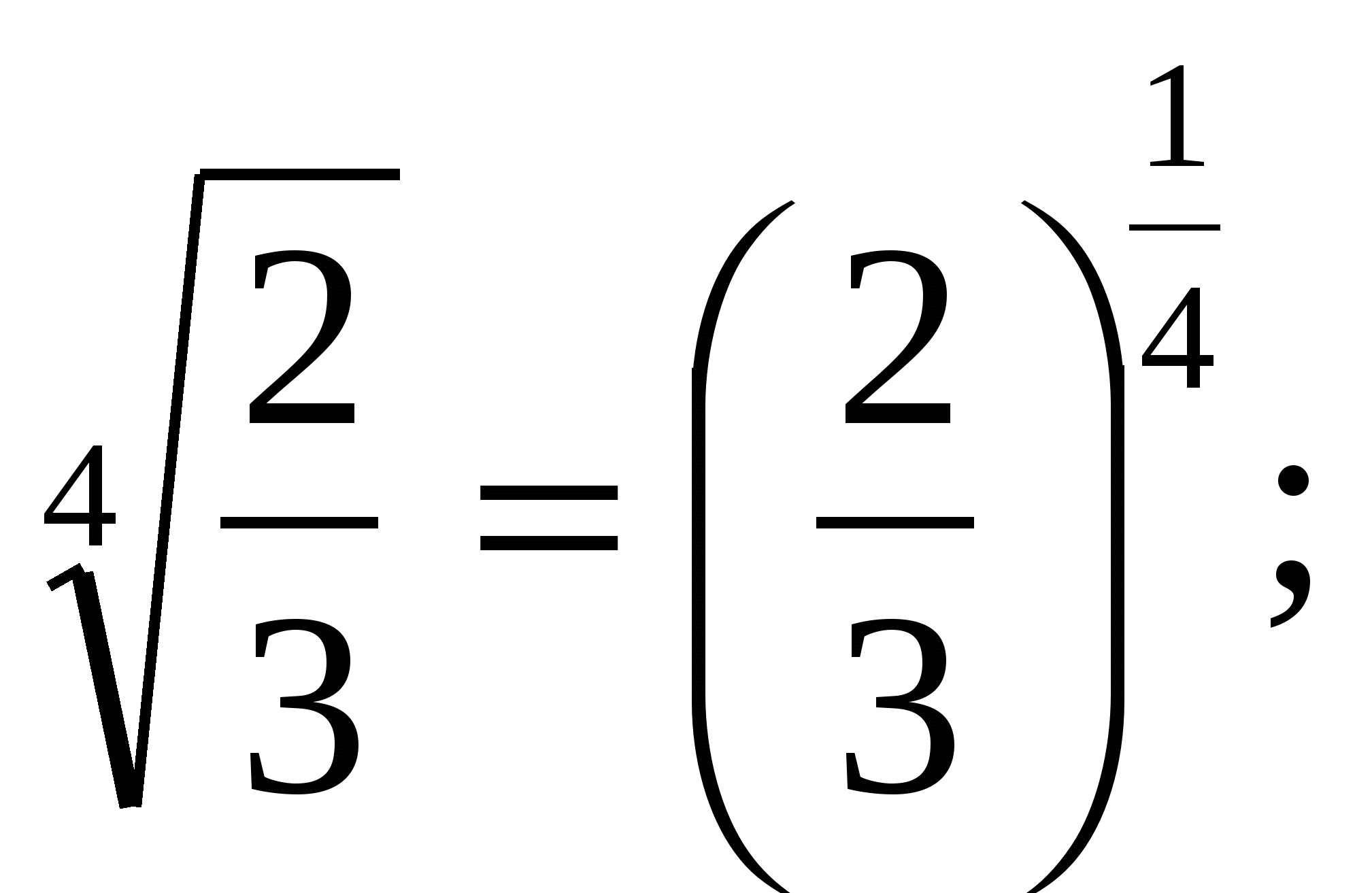 Разработка урока по алгебре и началам анализа Тема: «Степень с рациональным показателем» (10 класс)