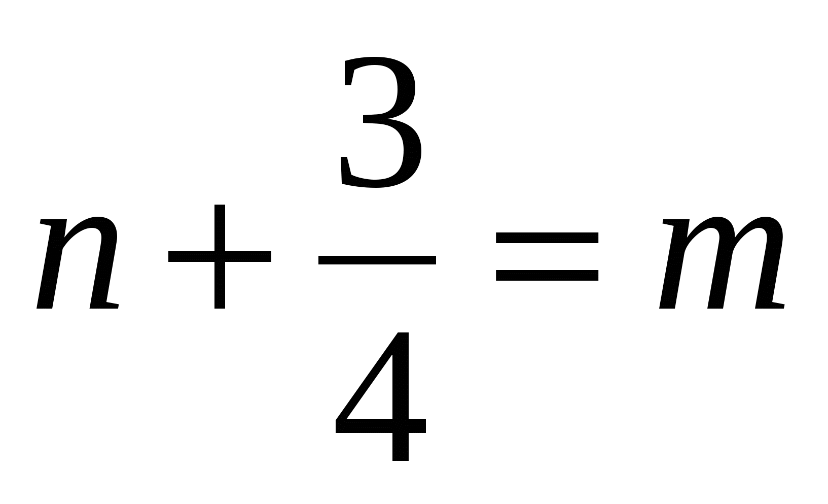 Печатная основа по математике Решение задач на составление уравнений