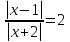 Решение уравнений, содержащих переменную под знаком модуля