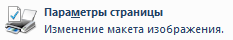 Информатика сабақ жоспары5 сынып