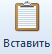 Информатика сабақ жоспары5 сынып