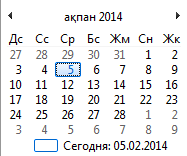 Информатика сабақ жоспары5 сынып