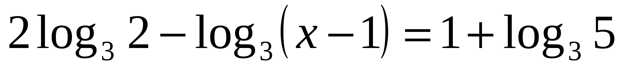 Урок по алгебре по темеЛогарифмические уравнения.