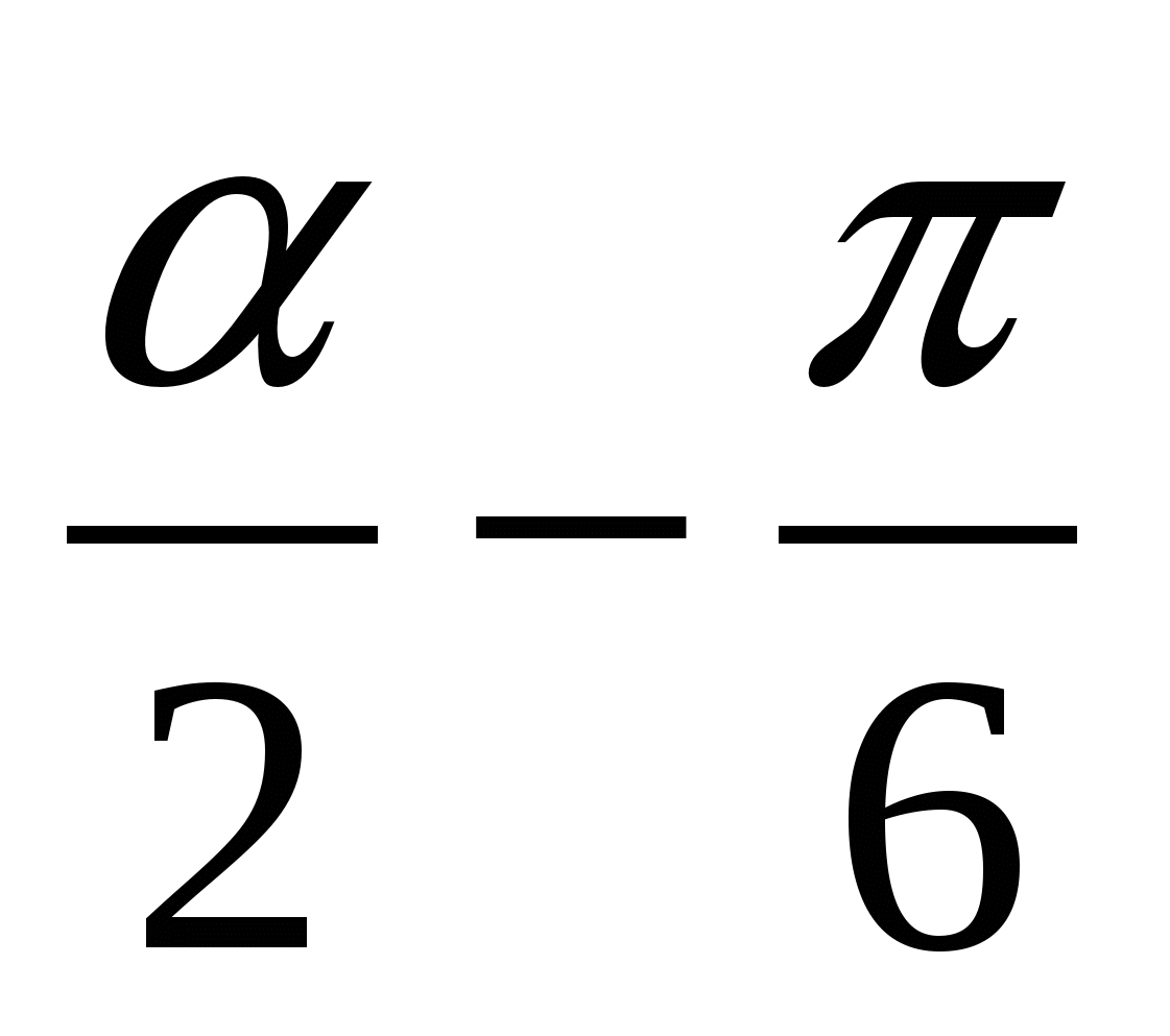 Урок по математике на тему: Преобразование суммы тригонометрических выражений в произведение (10 класс)