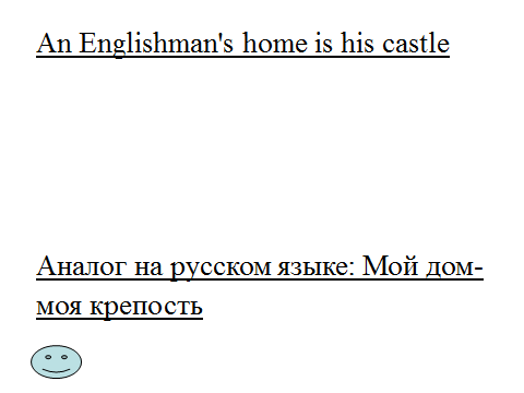 Урок по казахскому языку на Тему Казахстан 6 класс