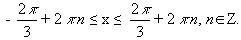 Конспект урока по математике на темуРешение простейших тригонометрических неравенств