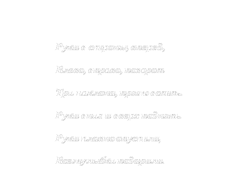 Методическая разработка урока математики Сложение и вычитание трехзначных чисел