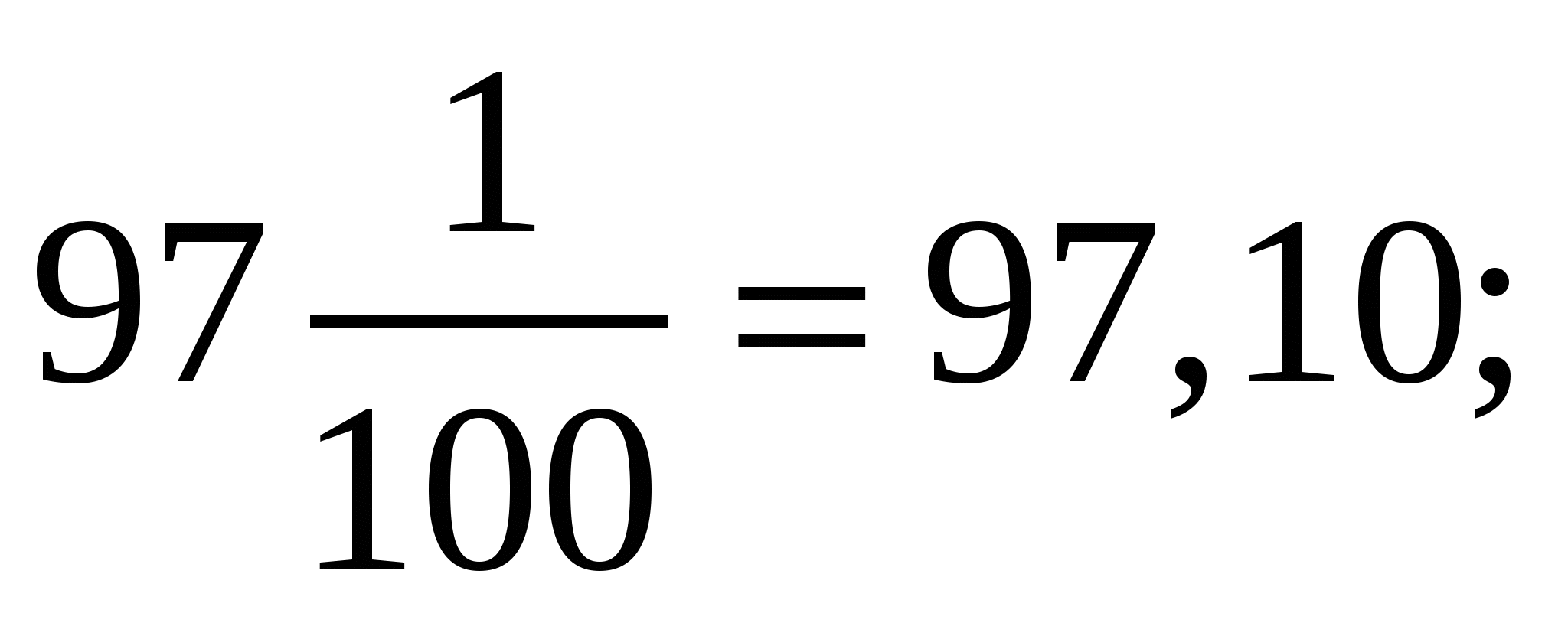 Урок по математике для 5 класса по теме «Сравнение десятичных дробей»
