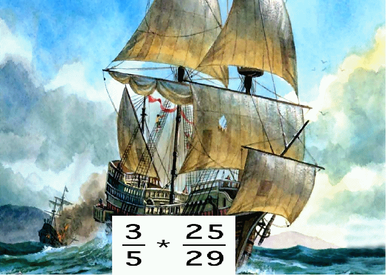 Задания для видеоконференции Математическая игра Морской бой (6 класс)