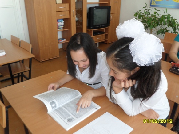 Разработка классного часа на тему Государственные символы Республики Казахстан