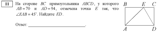 Диагностическая работа по математике за 8 класс в формате ОГЭ