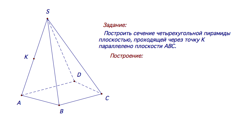 Учебное исследование на уроке и дома