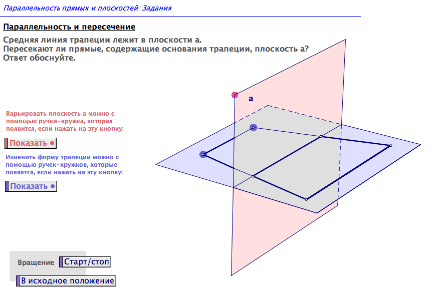 Учебное исследование на уроке и дома