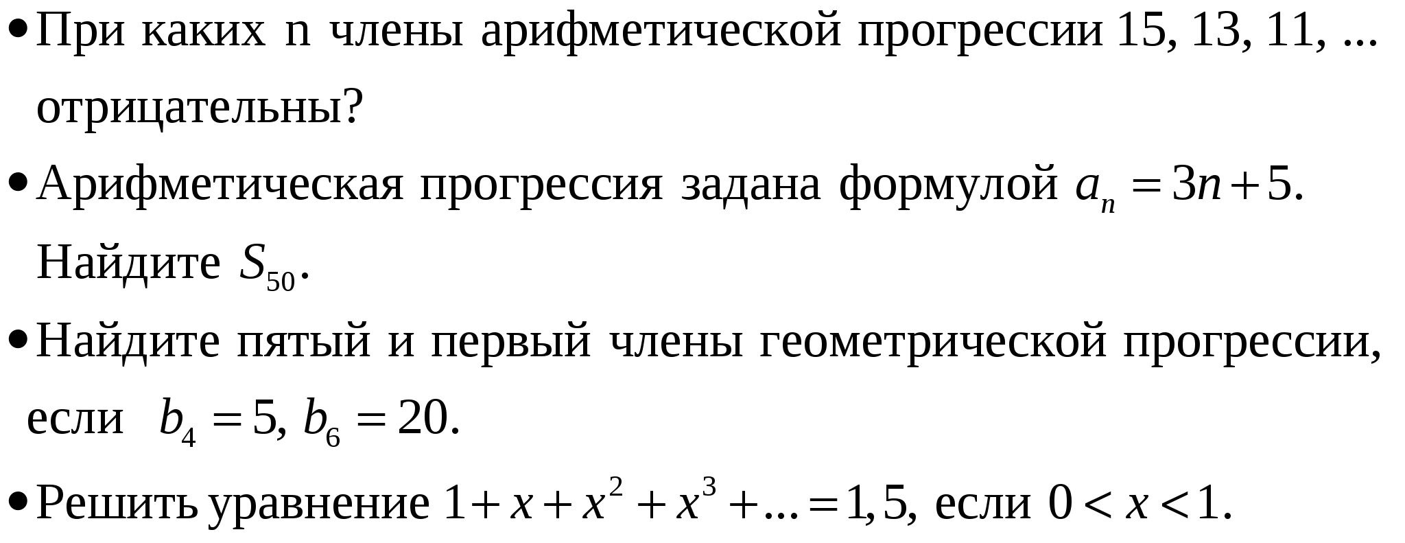 Рабочая программа по алгебре 9 класс 3 часа УМК Макарычева