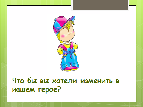 Системно-деятельностный подход как основа реализации новых образовательных стандартов