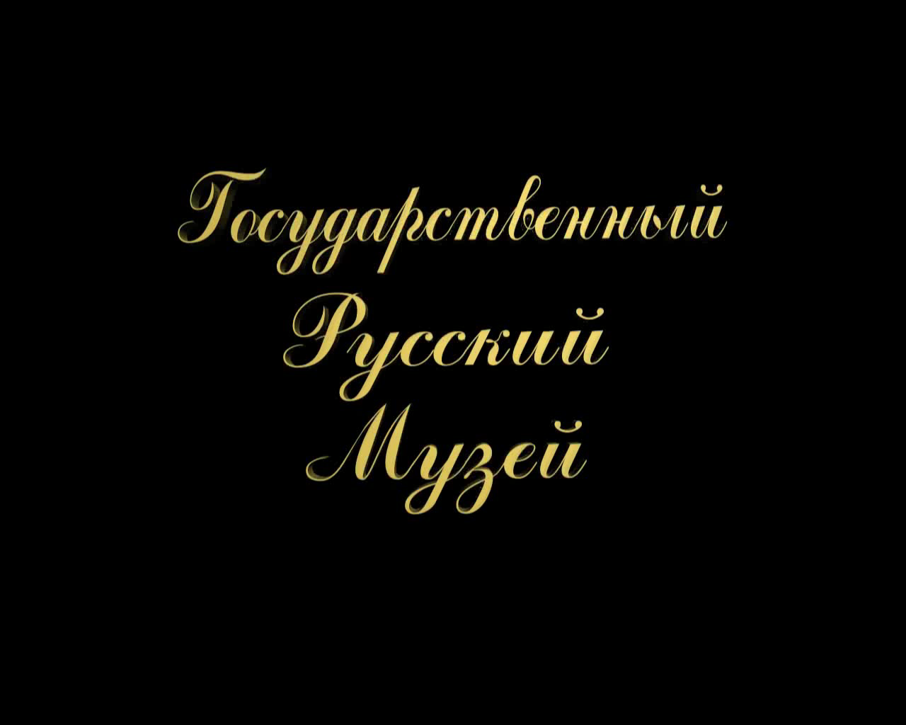 Статья по теме Применение информационно-коммуникационных технологий на занятиях ИЗО, МХК