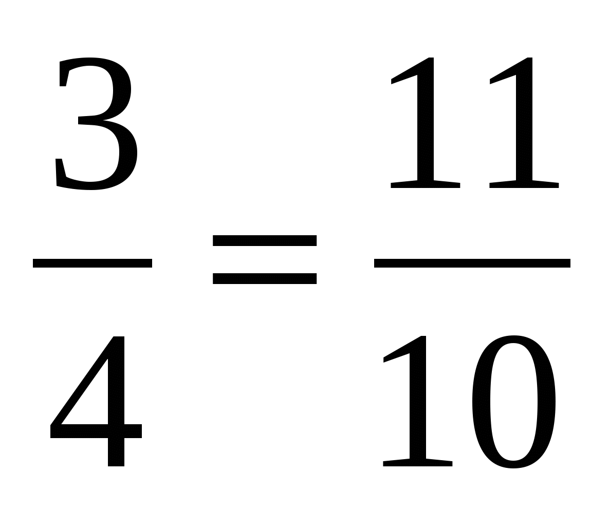 Итоговый тест по математике для 6 класса (по учебнику Виленкина Н.Я)