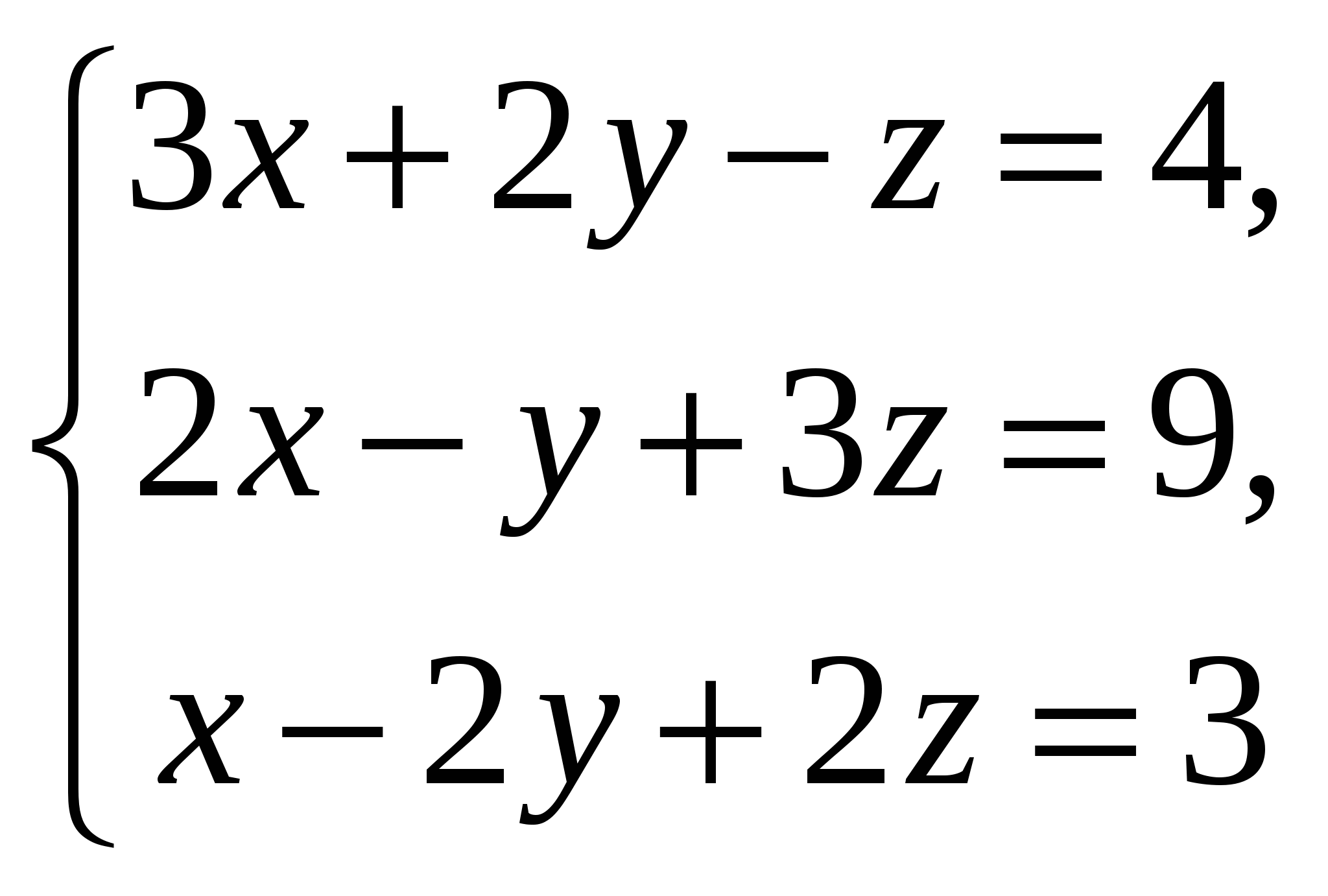 Сборник задач по теме линейная алгебра.