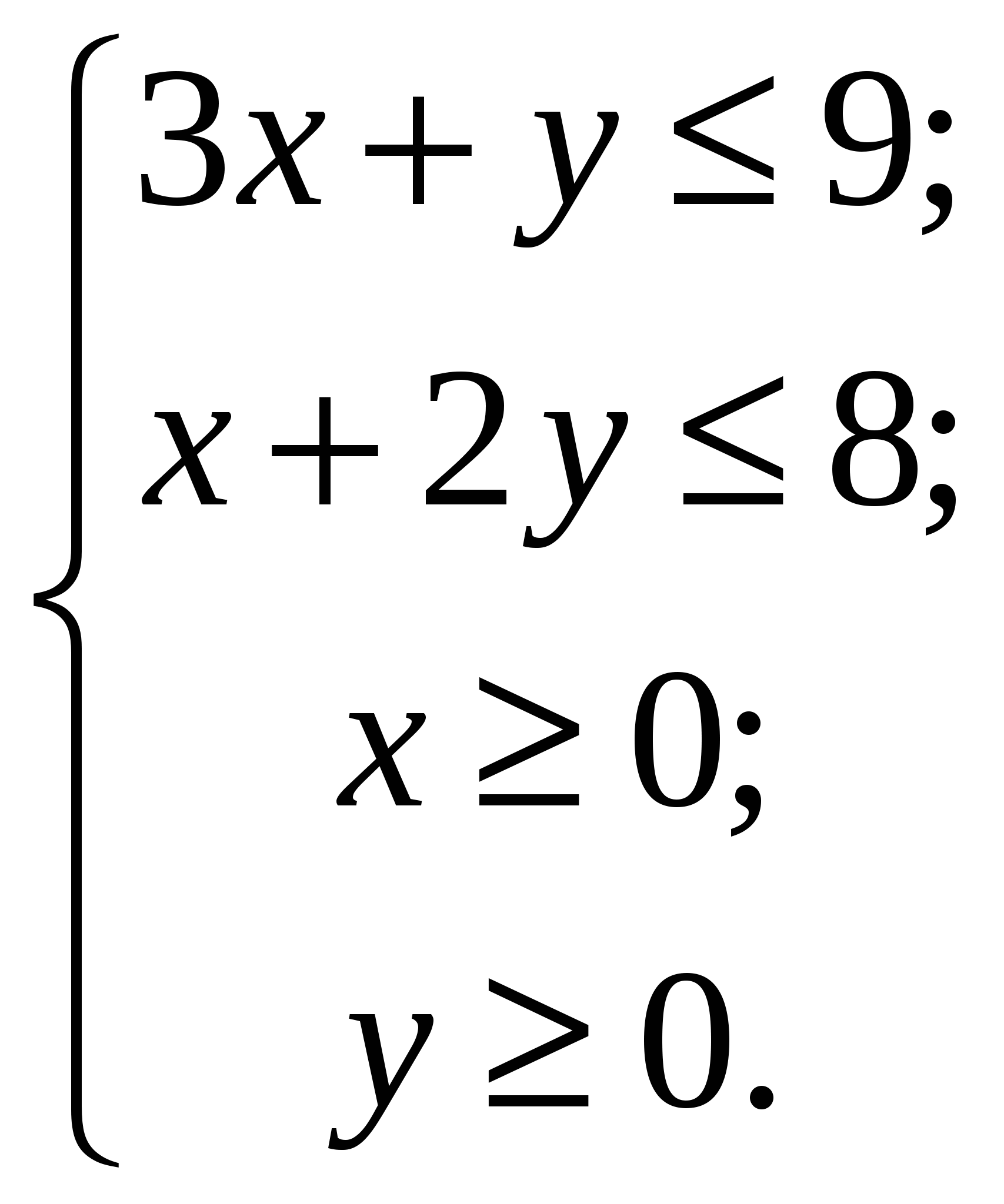 Сборник задач по теме линейная алгебра.