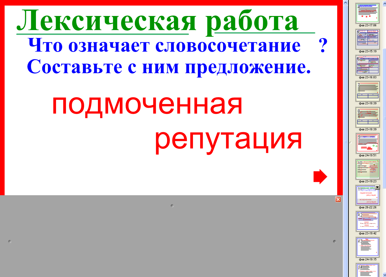 «Отличие причастий от отглагольных прилагательных.