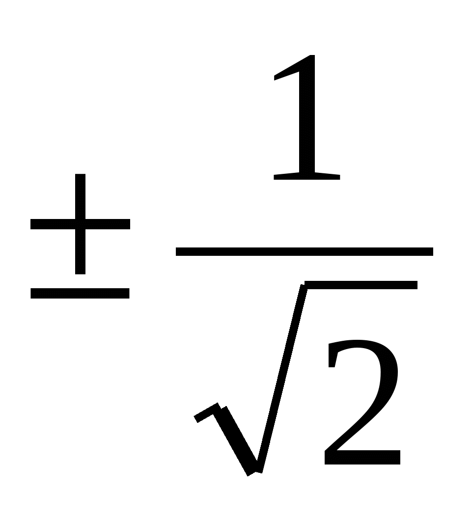 Индивидуально-образовательный маршрут по теме Решение тригонометрических уравнений