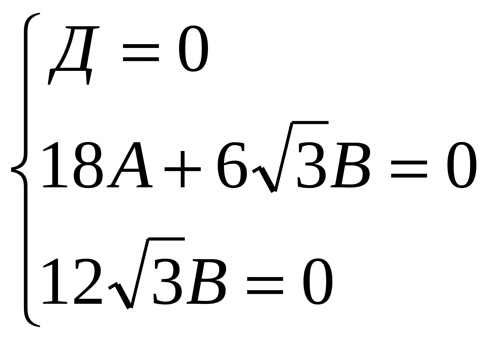 Решение стереометрических задач методом координат
