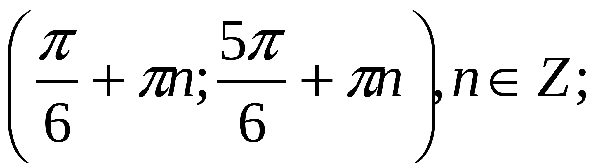 Итоговая тестовая работа по математике 10 класс за I полугодие.