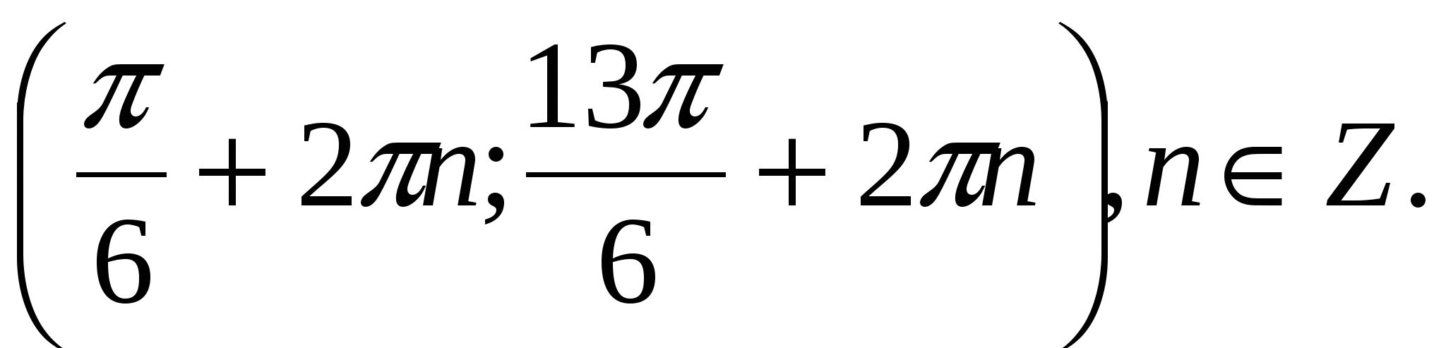 Итоговая тестовая работа по математике 10 класс за I полугодие.