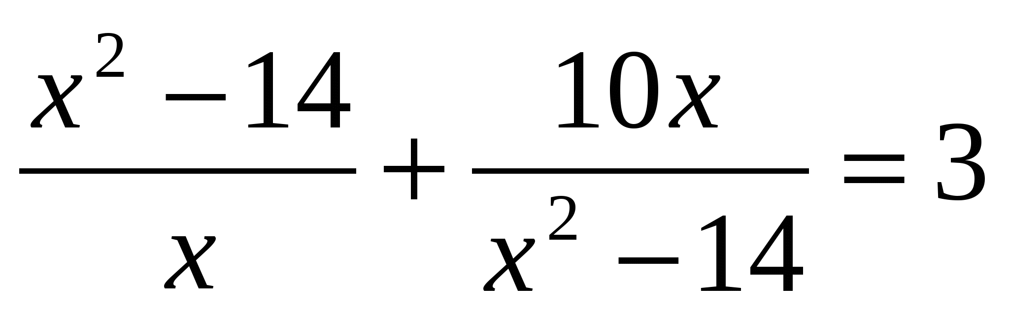 Практический материал к ГИА по математике для 9 класса по теме «Уравнения»