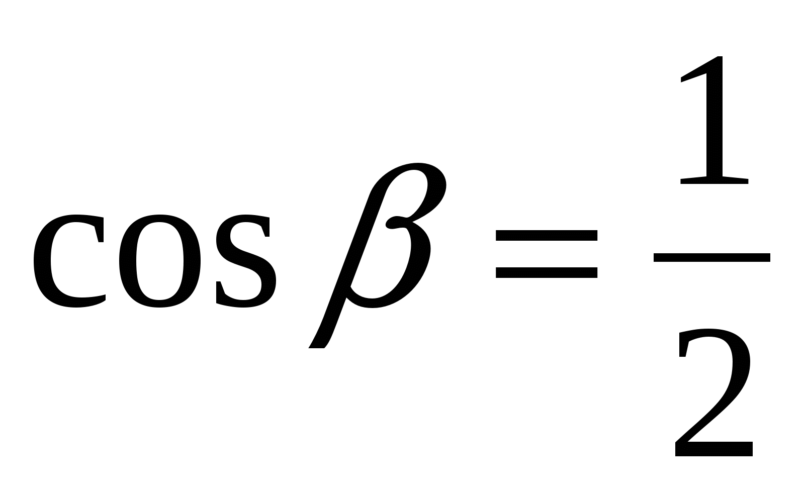 Математикадан сабақ жоспары Келтіру формулалары (9-сынып)