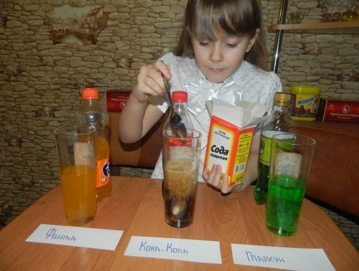 Домашние опыты по химии. Опыты с едой. Опыты с газировкой для детей. Опыт с газировкой и содой. Опыты с едой для детей.
