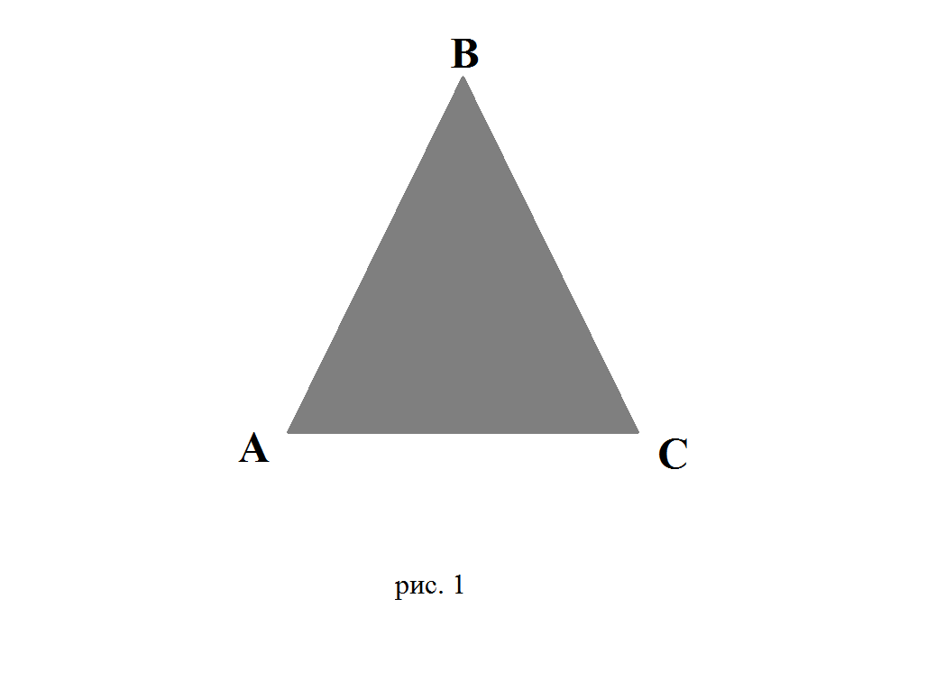 Ас рис 3