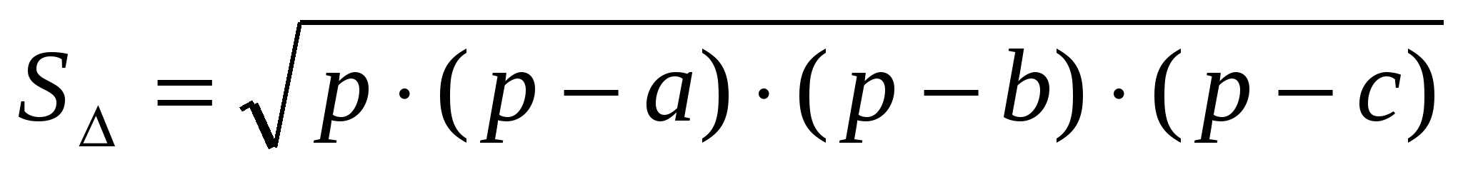 Справочные материалы по математике (7 класс)А.Г.Мордкович.