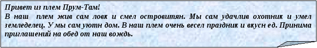 Проектная задача по русскому языку о падежах