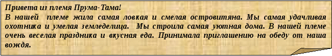 Проектная задача по русскому языку о падежах