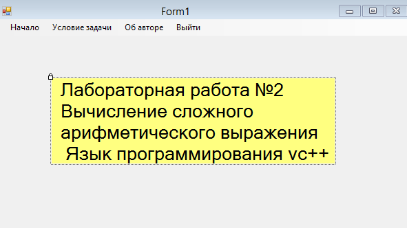 Лаборторный практикум по объектно-ориентированному программированию