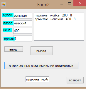 Лаборторный практикум по объектно-ориентированному программированию