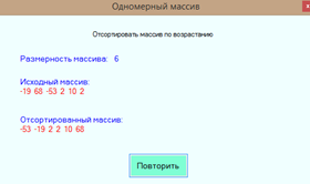 Лаборторный практикум по объектно-ориентированному программированию