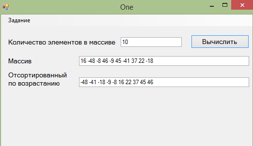 Лаборторный практикум по объектно-ориентированному программированию