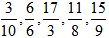 Урок математики в 5 классе Десятичная запись дробных чисел