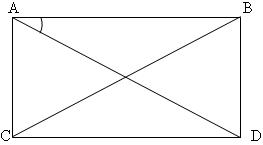 Конспект открытого урока по геометрии в 8 классе по теме Параллелограмм. Прямоугольник. Ромб. Квадрат