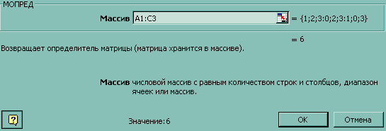 Доклад на тему «Использование средств Excel при решении задач». Научно-практическая конференция «Актуальные проблемы социально-профессионального становления будущего специалиста»