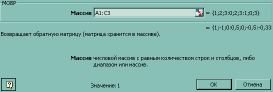 Доклад на тему «Использование средств Excel при решении задач». Научно-практическая конференция «Актуальные проблемы социально-профессионального становления будущего специалиста»