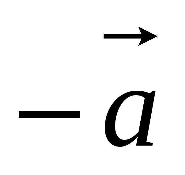 Вектор 9. Когда вектор равен 0. Чему равен вектор h. Чему равен вектор AG+AG. Чему равен вектор д ЭС.